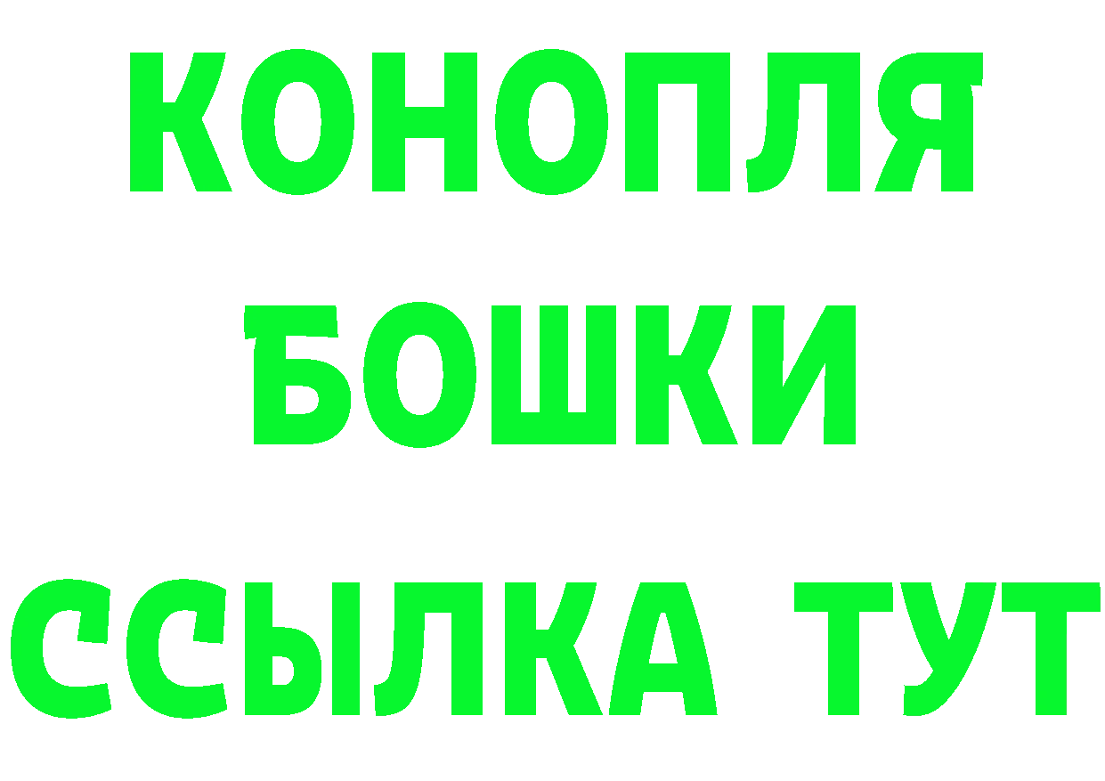 Бутират BDO tor площадка omg Апшеронск